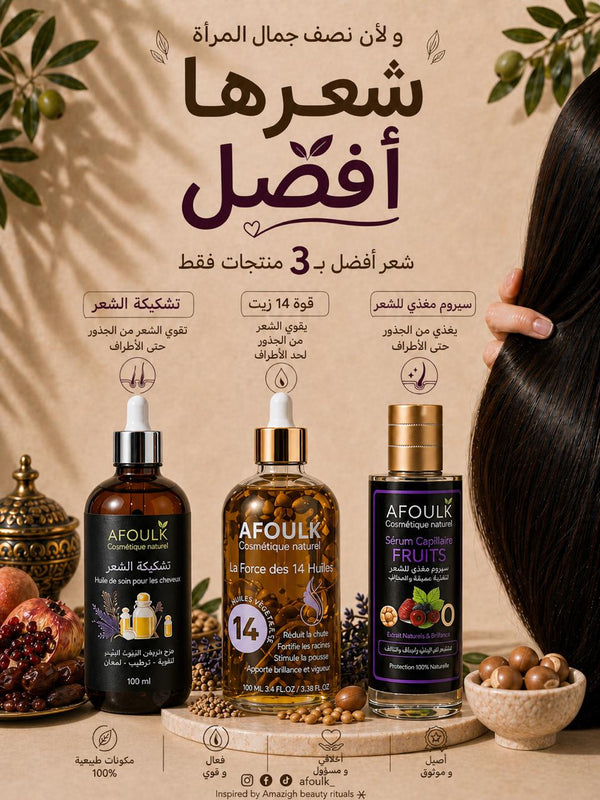 ✨ ثقة المرأة تبدأ من شعرها